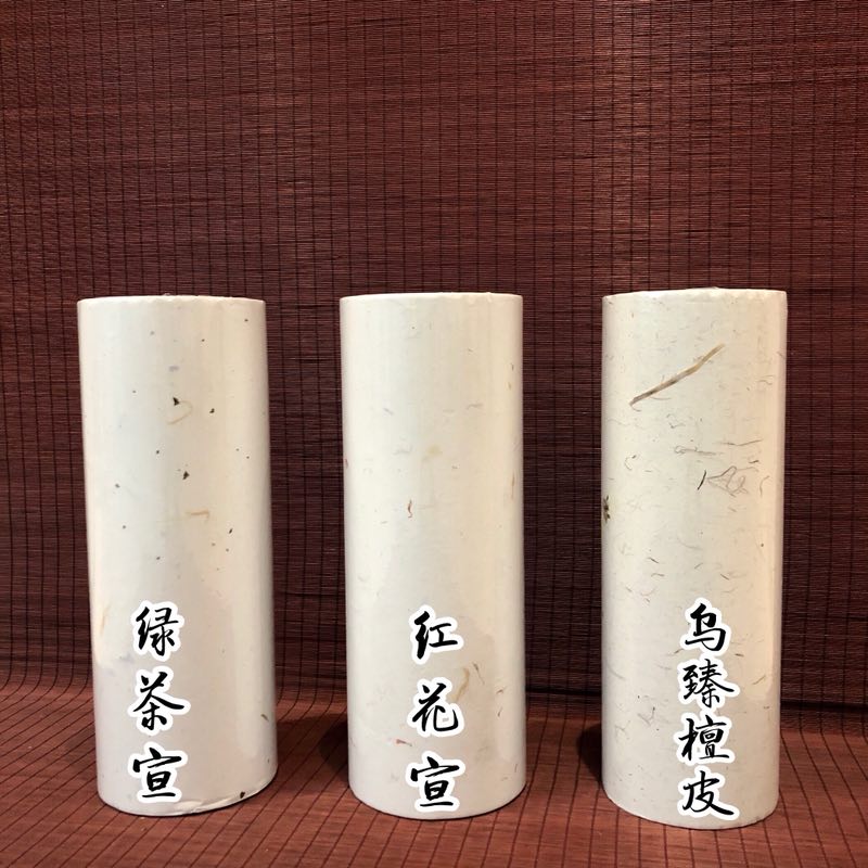 三宝云敬亭山云龙皮纸100米长卷宣纸檀皮仿古半生熟纸书法国画展