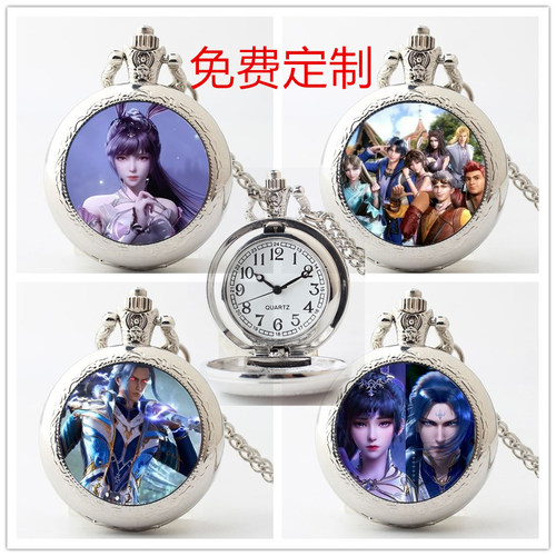 动漫斗罗大陆唐三小舞怀表项链