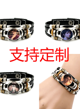 回铭之烽火三月 杨麟 手链手环手绳学生男女孩饰品定制款