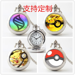 神奇宝贝 宝可梦怀表手表项链挂表口袋妖怪男女孩子时间