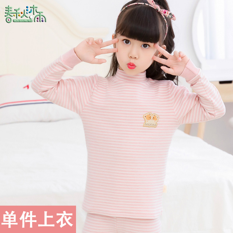 半高领彩棉春秋沐雨春秋保暖