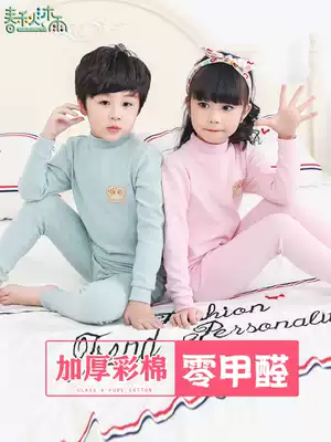 Semi-high-neck children's underwear set pure cotton boys and girls pajamas warm autumn clothes sanitary pants autumn and winter bottoming thickened