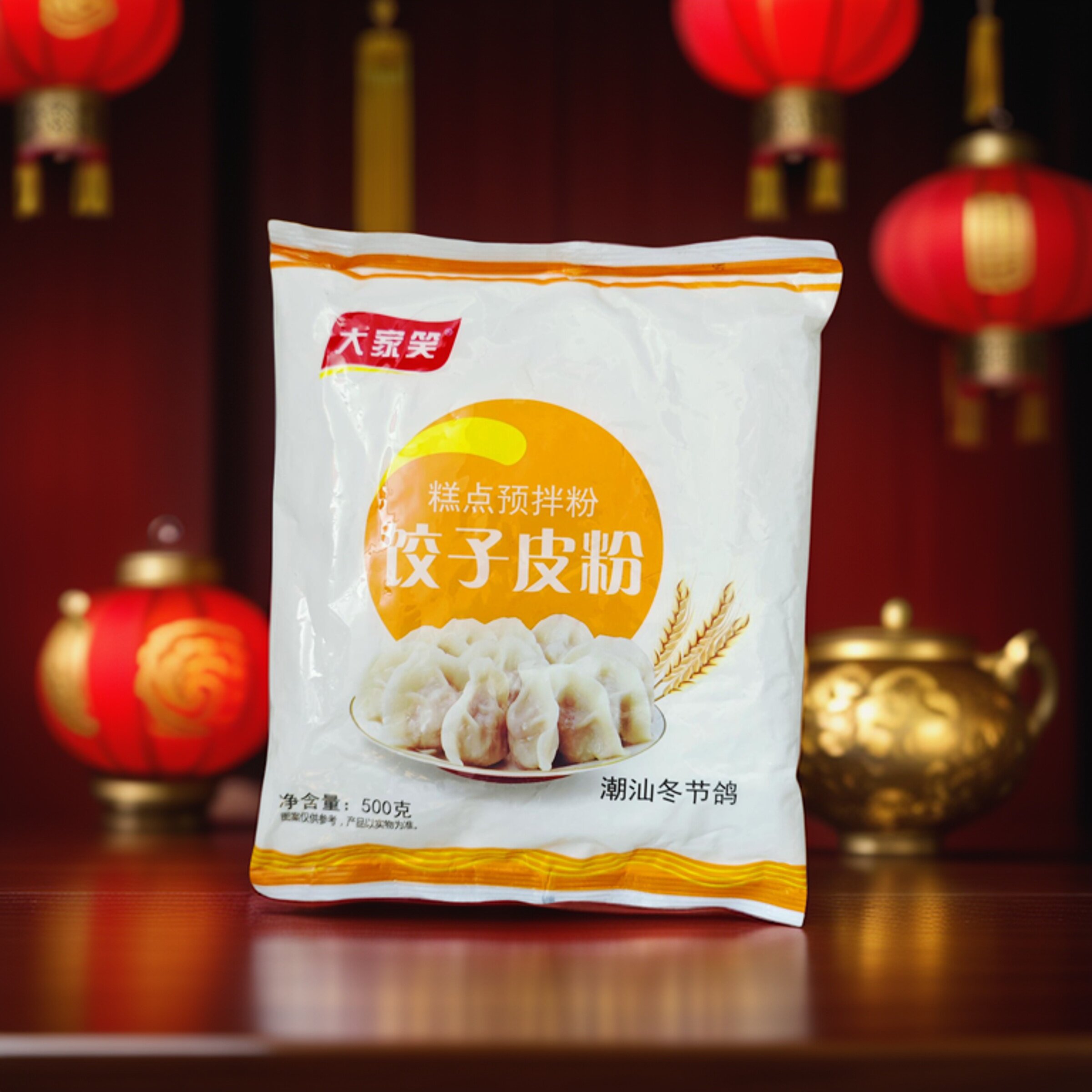 特潮汕尾海丰特产饺子粉冬至鸽粉发粿粉发果粉发糕粉自发粉赤砂糖