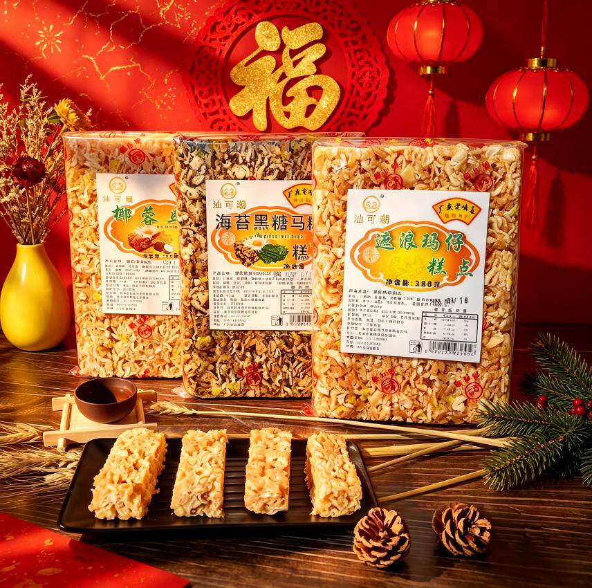 汕尾海丰特产遮浪马仔原味海苔味拔丝玛仔沙琪玛小吃零食传统糕点
