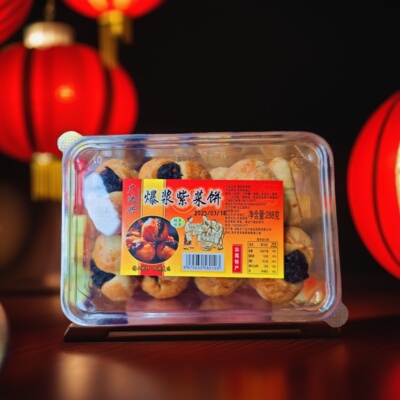 汕尾紫菜饼爆浆酥脆夹心海苔饼