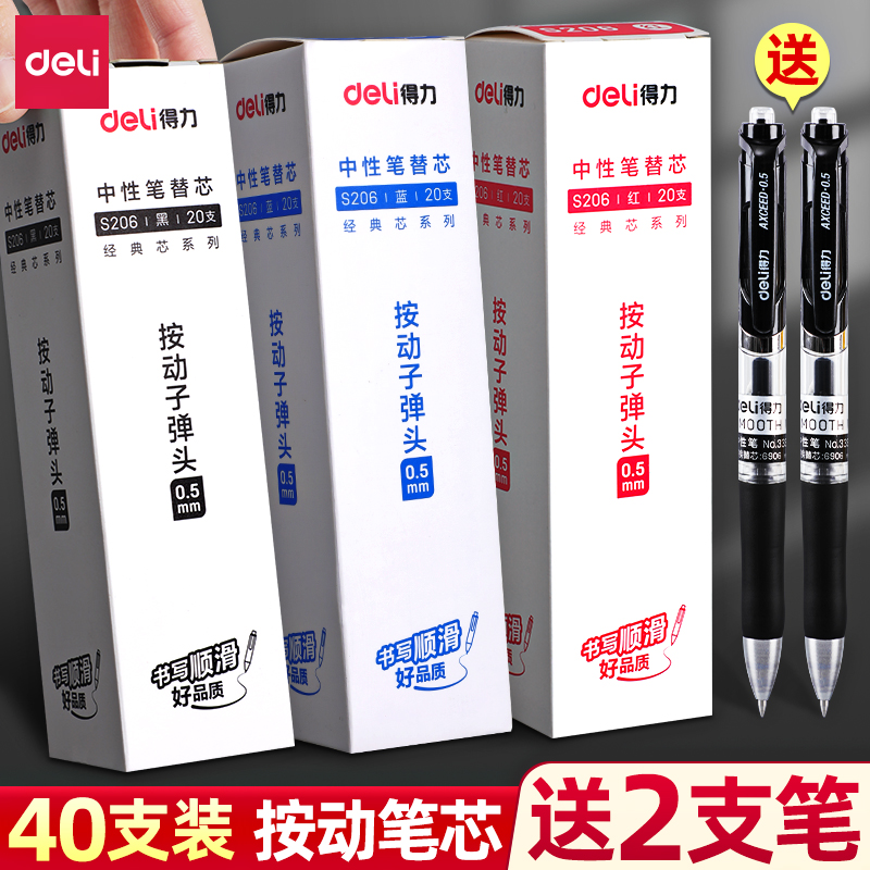 书写顺滑 不易断墨