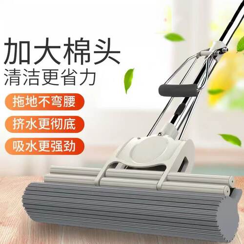 好拖把客厅滚轮式PVA胶棉大拖把