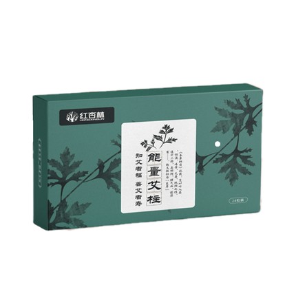 红杏林24粒随身灸蒲团灸尺寸直径3+2.5高家用方便艾柱艾灸艾草