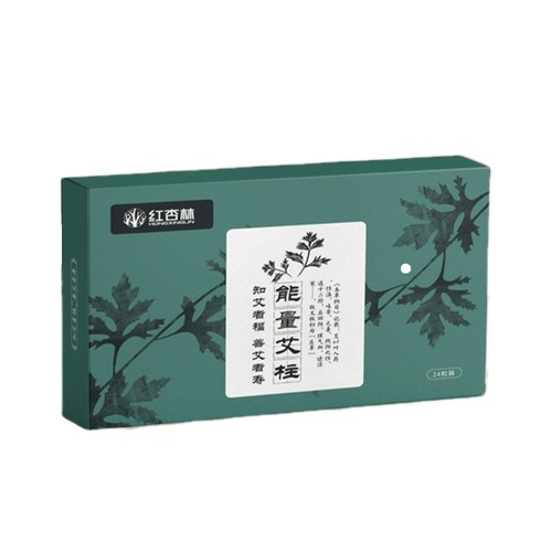 红杏林24粒随身灸蒲团灸尺寸直径3+2.5高家用方便艾柱艾灸艾草