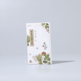 湘杏林精油驅蚊貼全店全是正品