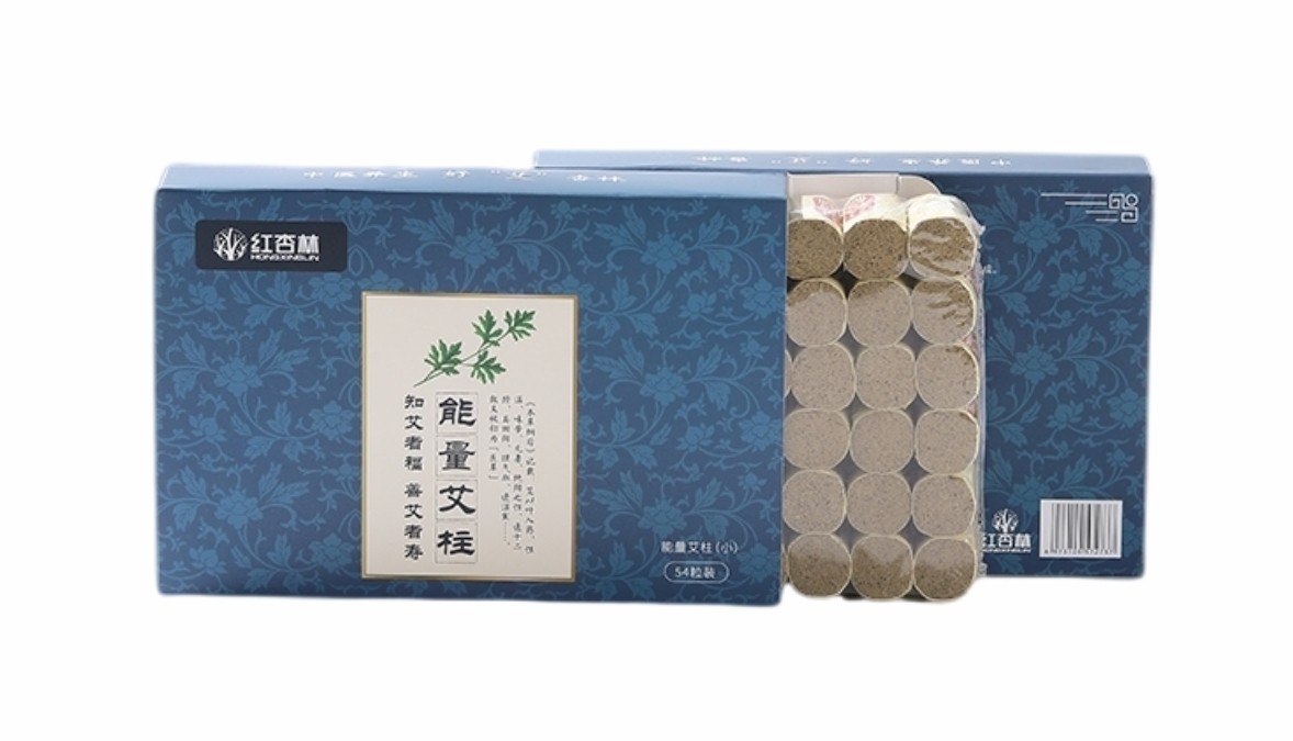 能量灸随身灸小艾柱54粒红杏林正品保证高比例效果更好18.27mm图片