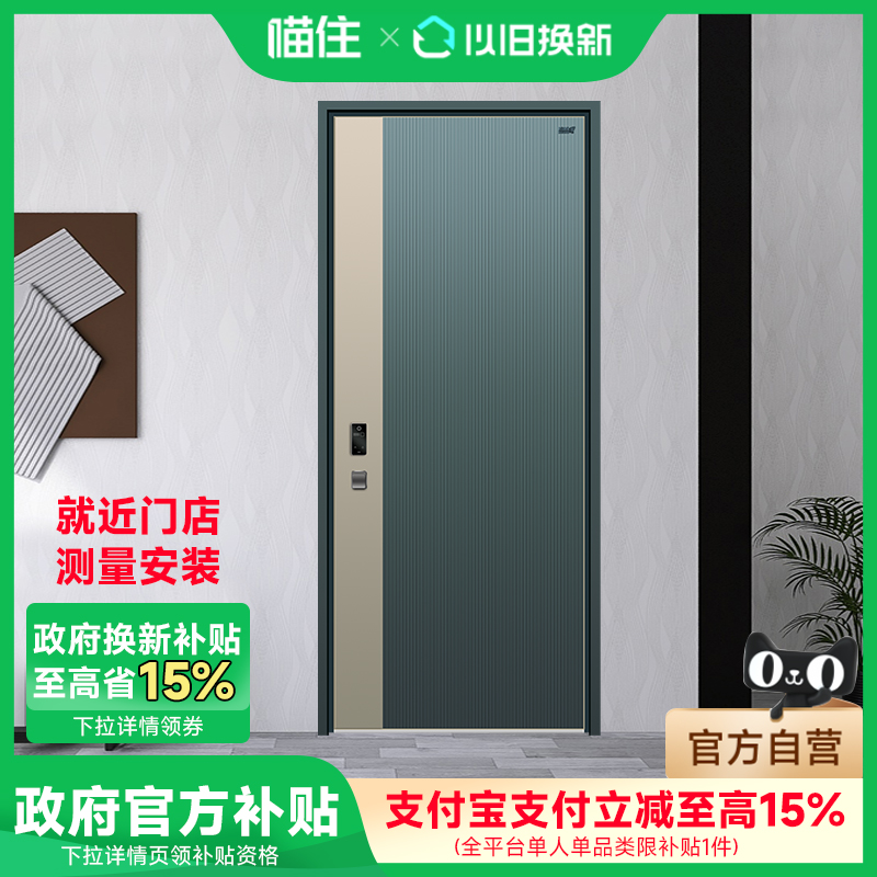 新款布蘭斯防盜門高端別墅大門進(jìn)戶門入戶門單門智能門鎖