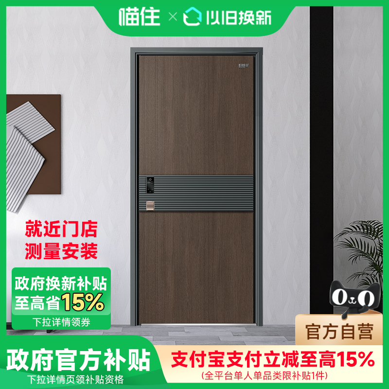 新款布伦盼盼入户门高端极简别墅庭院门农村自建房甲级防盗门家用