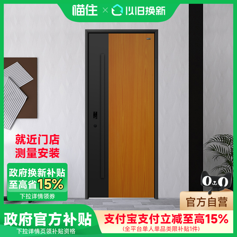 新款盼盼木纹防盗门美式复古高端定制别墅大门农村自建房进户松南