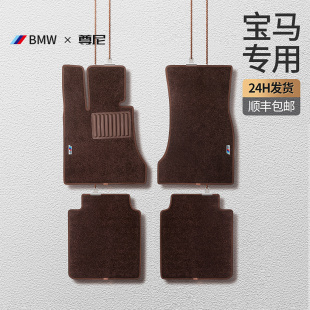 x1x3 320 x5丝圈地毯汽车脚垫 525li 尊尼适用宝马5系3系7系530li