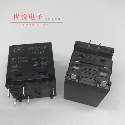 HF170F 12-2HF 12VDC 散新宏发 35A 277VAC 二组常开6脚 现货