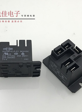 全新832AW-1C-F-C1 24VDC 松川继电器30A 5脚位通用 T9AP5D52-24