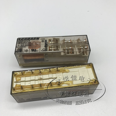 泰科 SR6B4024 V23050-A1024-A542 24VDC 继电器 现货