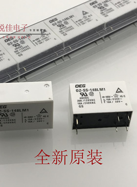 全新原装现货 OZ-SS-148LM1 48VDC 泰科(OEG)继电器 16A 6脚位