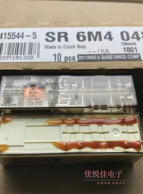 泰科全新原装进口SR6M4048 48V 安全继电器电梯专用继电器10脚