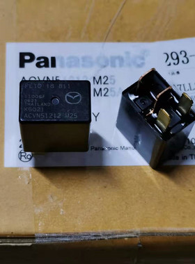 全新原装新货ACVN51212 M25马自达三菱欧蓝德松下汽车继电器 HFV6