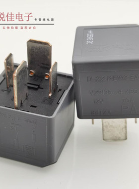 70A电流原装 DH22-14B192-EA V23136-J4-X89 12V 福特继电器