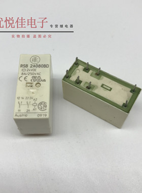 施耐德奥地利 RSB2A080BD DC24V 8脚 2开2闭 8A小型继电器