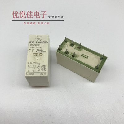 施耐德奥地利小型继电器