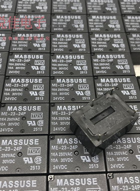ME-23-24P 24VDC 4脚 24V全新原装  继电器 16A MASSUSE HF7520