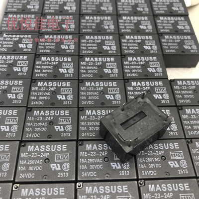 ME-23-24P 24VDC 4脚 24V全新原装  继电器 16A MASSUSE HF7520