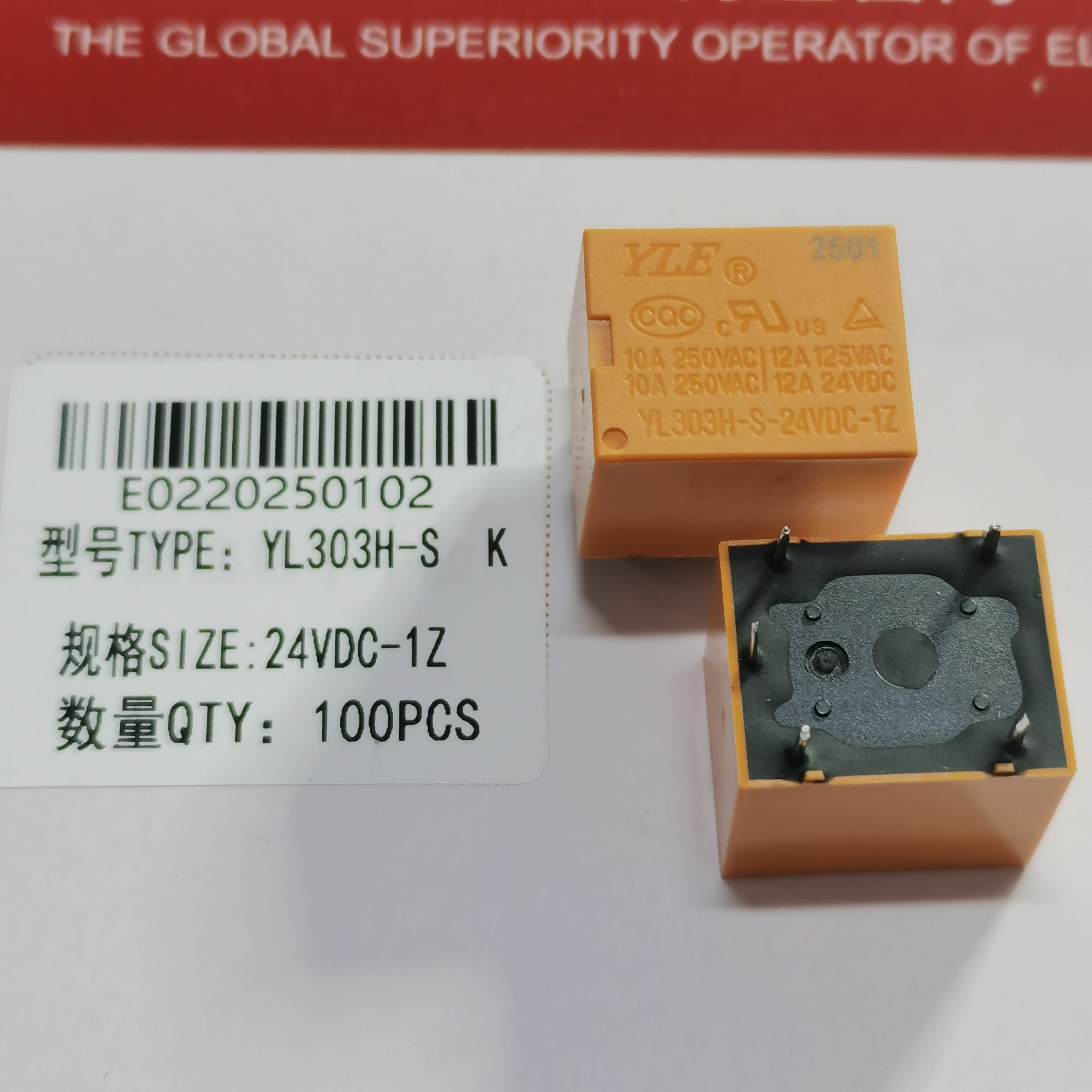 全新原装YL303H-S-24VDC-1Z汽车车窗玻璃升降控制继电器5脚24VDC