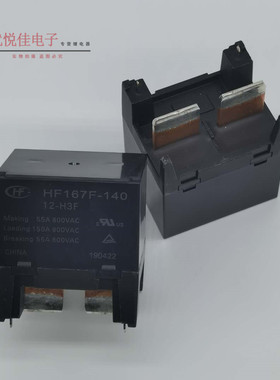 全新原装HF167F-140-12-H3F宏发太阳能继电器 140A 12VDC一组常开