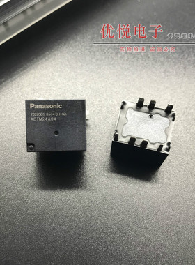 Panasonic/松下全新原装车载继电器 ACTM24A04 7脚质量 保证