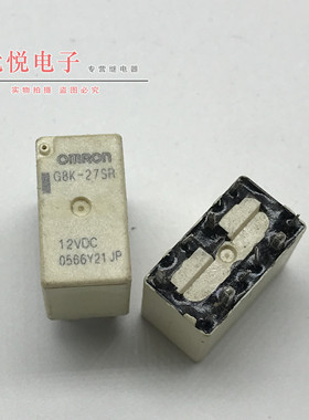 散新欧姆龙汽车继电器G8K-27SR 12VDC  G8K-27R-CASM