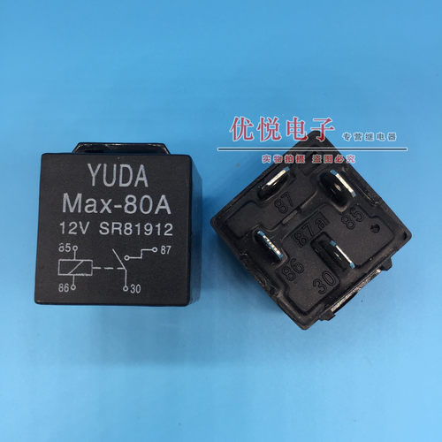 Max-80A  通用汽车继电器 JD1912 12V 80A 4插脚