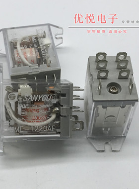 正品三友继电器 SME-1220AF 15A 220 240VAC单触点 8脚 现货库存