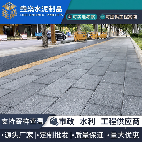 PC透水砖人行道盲道植草吸水