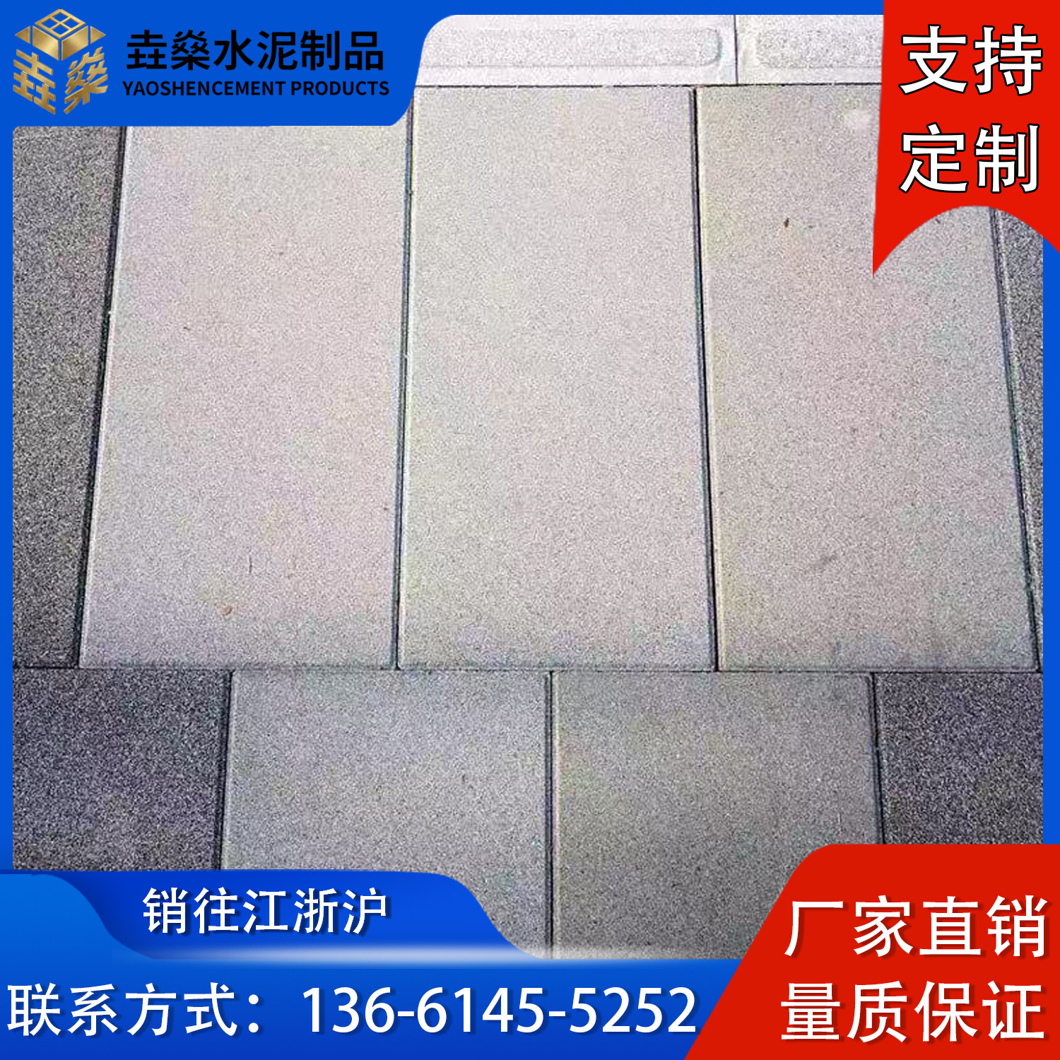 厂家直销支持定制pc砖地砖吸水砖道板砖植草砖荷兰砖庭院水泥砖