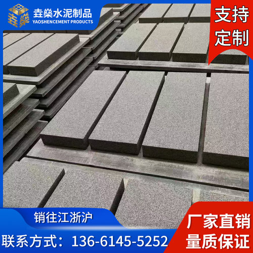 砂基透水砖人行道盲道吸水