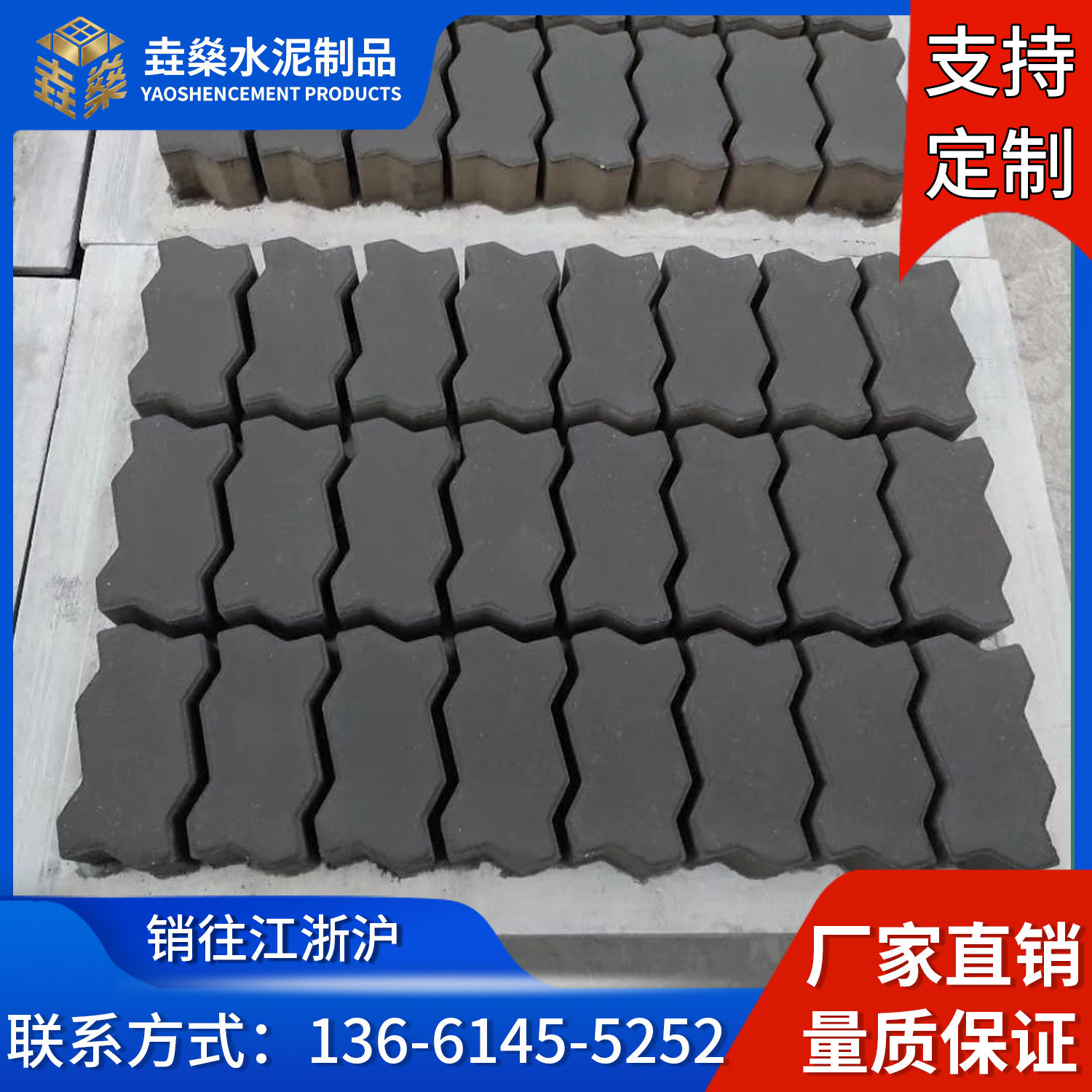 户外人行道波浪纹吸水水泥砖