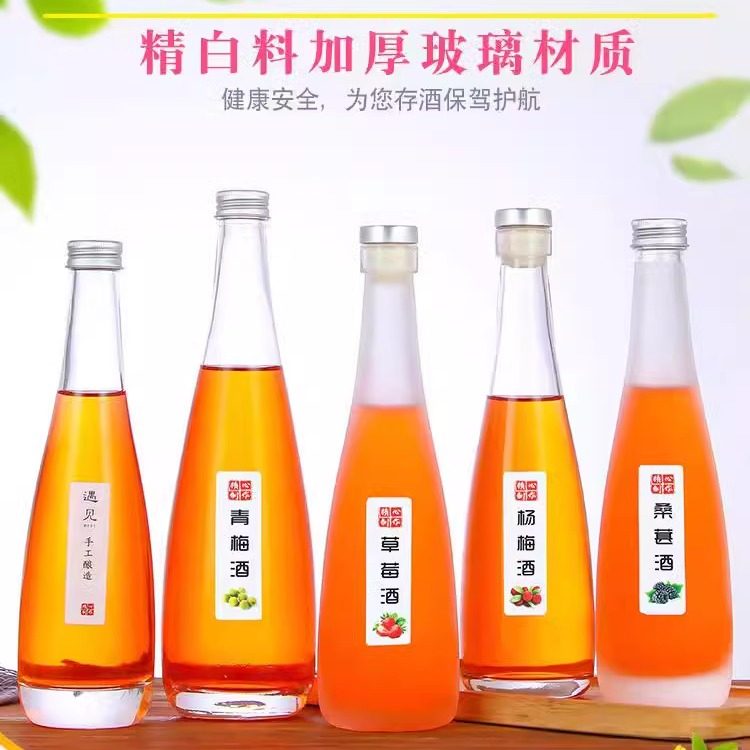 空瓶分装密封泡酒专用果酒葡萄酒