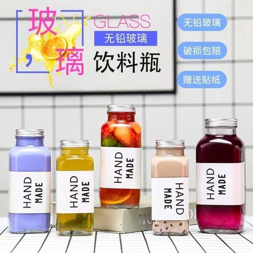 网红创意四方牛乳瓶水果奶油饮料瓶精品玻璃瓶带盖密封空瓶500ml