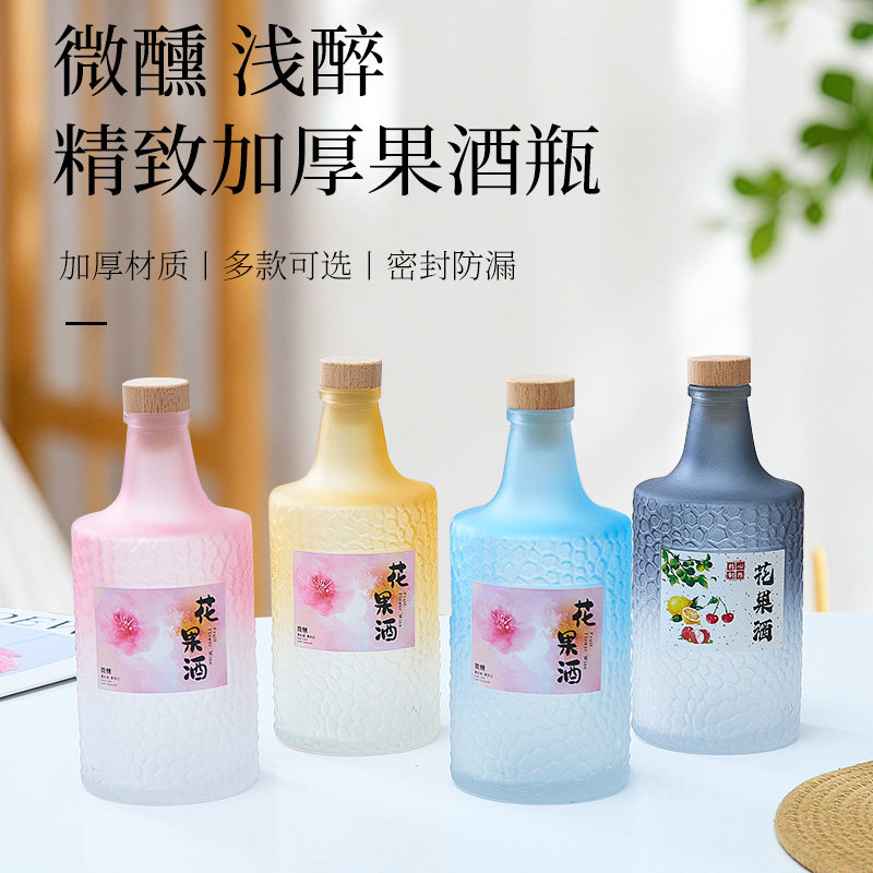加厚磨砂玻璃密封防漏一斤装