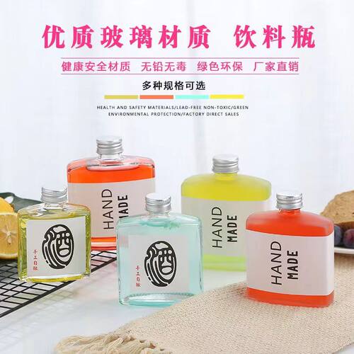 新款饮料瓶扁方瓶果酒玻璃瓶冷萃咖啡瓶奶茶瓶二两小酒瓶密封空瓶