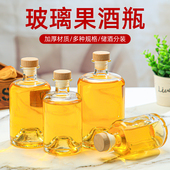 创意凹底果酒饮料玻璃瓶红酒洋酒瓶葡萄酒瓶自酿分装 瓶密封空瓶