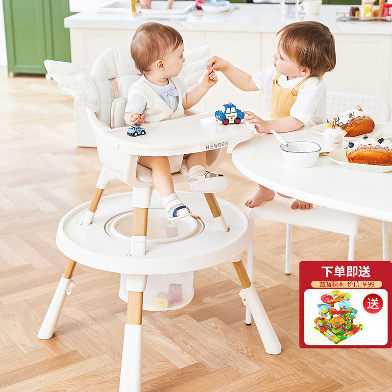 newber宝宝餐椅婴儿家用多功能