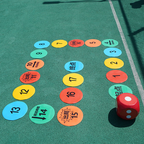 大富豪游戏户外游戏飞行棋界二合一公司团建成人版富翁经典版游戏
