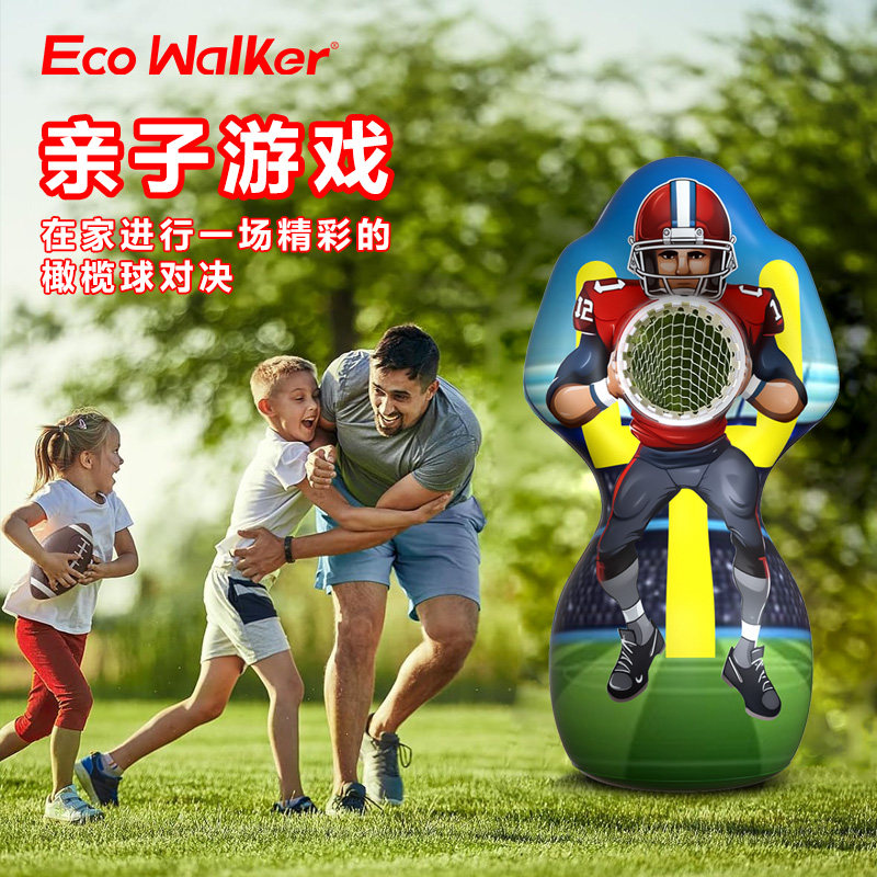 橄榄球棒球目标投球运动充气人墙接手工具家用训练投掷靶