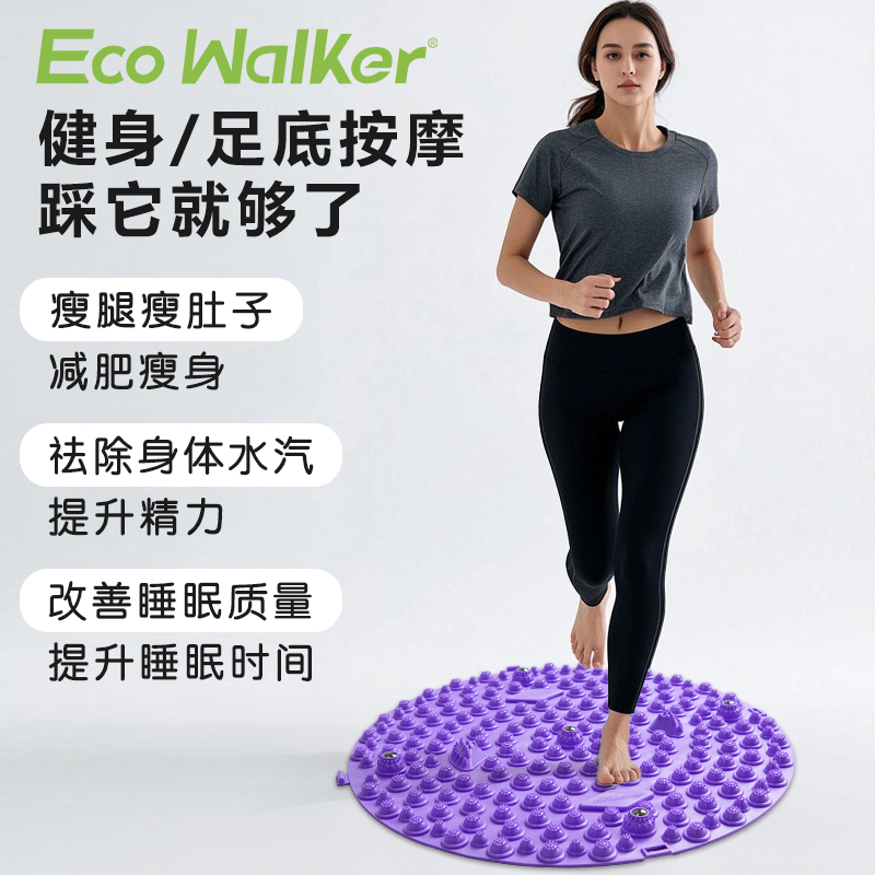 加厚加宽足底按摩垫天然橡胶