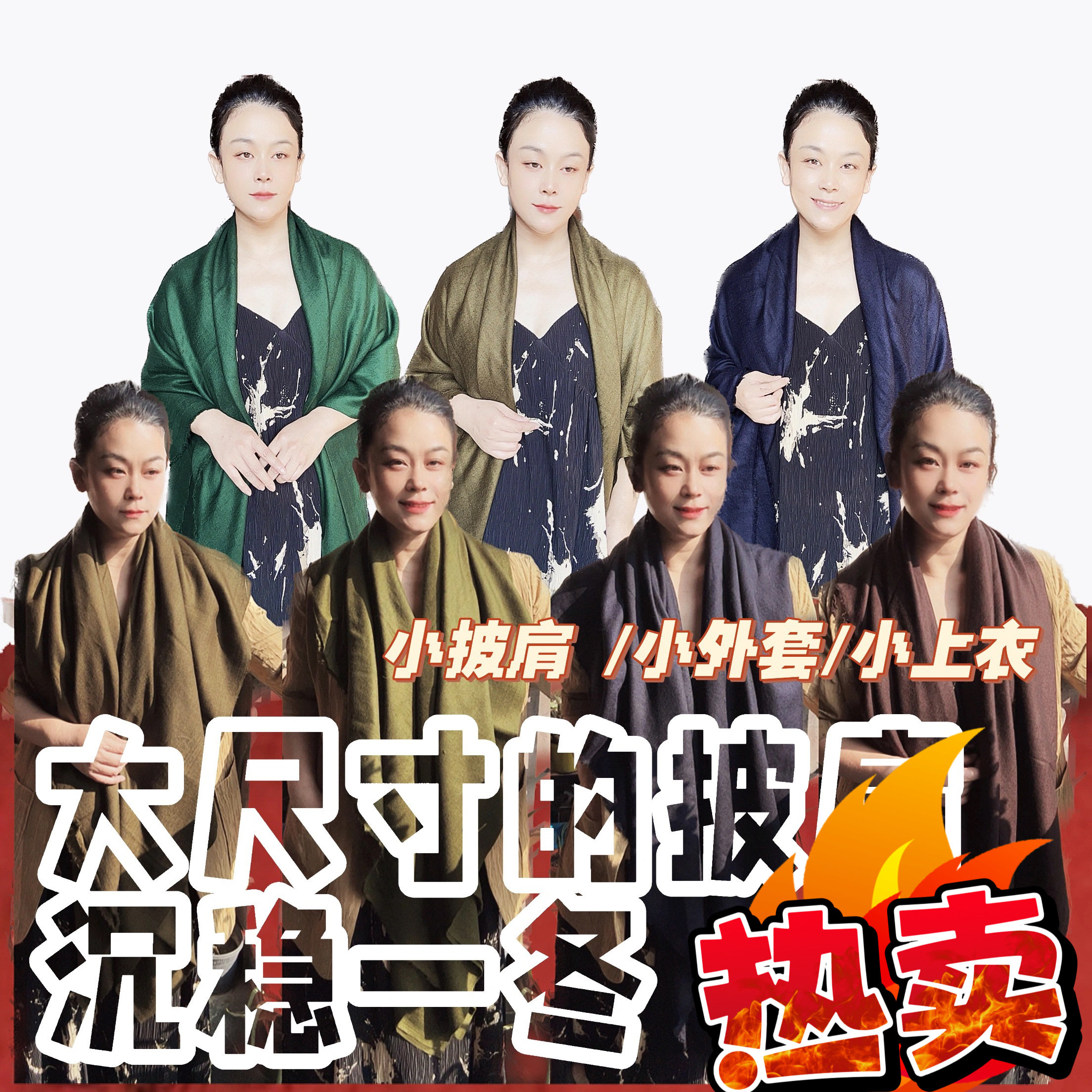 2024秋冬必入时尚色｜超大披肩围巾｜纯手工羊绒非遗手织围巾披肩,服饰配件/皮带/帽子/围巾,围巾/丝巾/披肩,淘宝优惠券,粉丝福利购,淘宝优惠卷